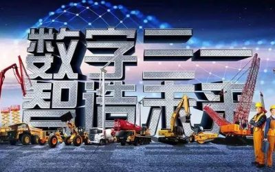 Sany Heavy Machinery Global Summit 2018